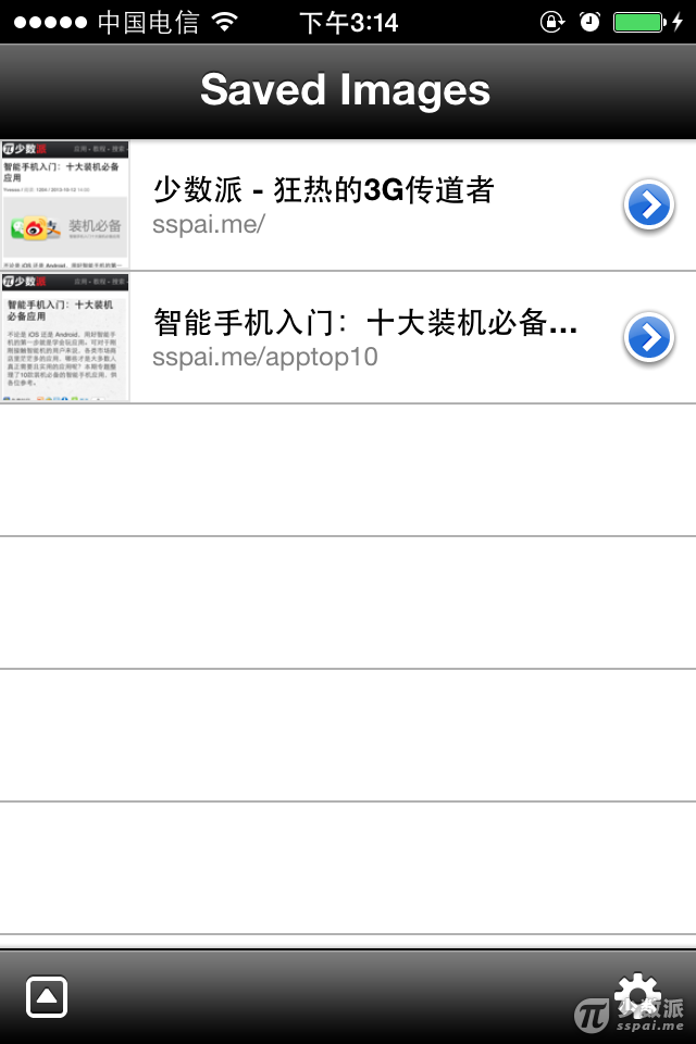 網頁滾動截圖利器:Barry - IMG_1001.PNG