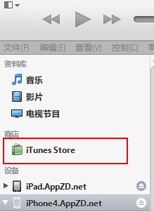 iTunes Store不更新怎麼辦？ &nbsp