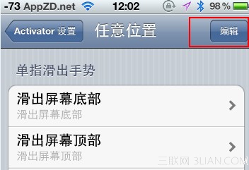 如何自動將iPhone照片同步到iCloud之外的雲存儲如微雲  