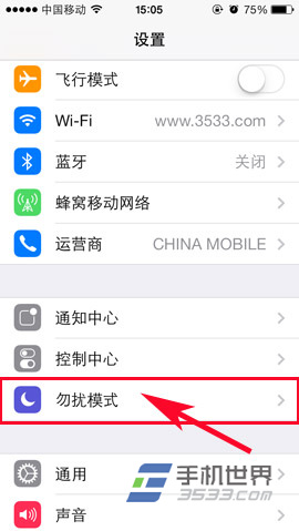 iPhone5C勿擾模式設置方法 &nbsp