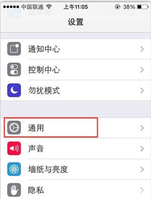 iOS7怎麼關閉後台更新減少吃流量 &nbsp