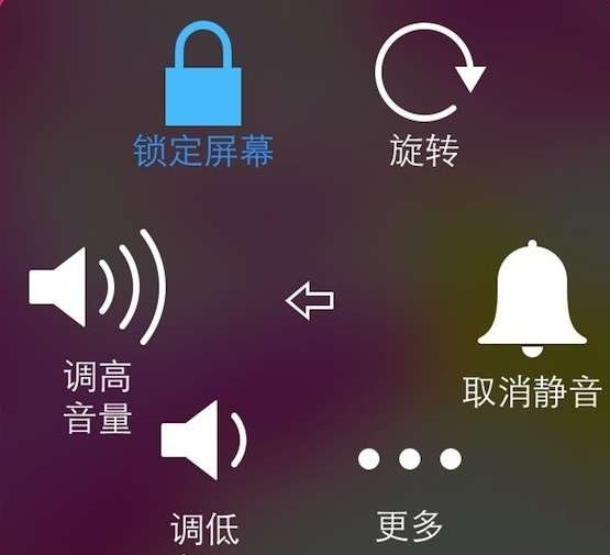 無需電源鍵 iPhone關機新方法  教程