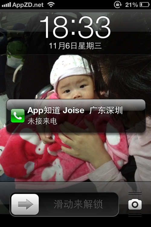 iPhone怎樣在鎖屏界面快速回撥未接來電 &nbsp