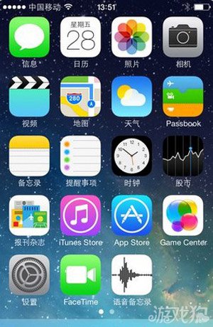 如何清理iOS7系統裡面的垃圾文件 &nbsp