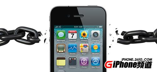 iOS完美越獄和不完美越獄的區別  