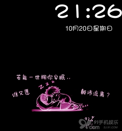 iPhone充電圖標美化教程  教程