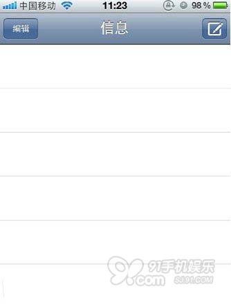 如何隱藏iPhone手機裡的短信?  