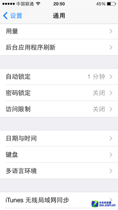 你知道幾個? 談iOS7不為人知的隱藏功能