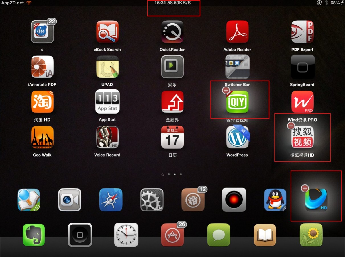 揪出那個iPhone上背著你在偷偷上傳的應用  