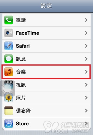 蘋果手機聽音樂時音量忽大忽小怎麼辦   &nbsp