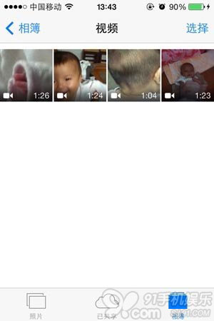 iOS7視頻剪輯教程  