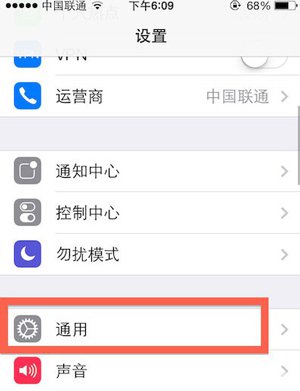 怎麼查看iPhone/iPad無線局域網地址？ &nbsp
