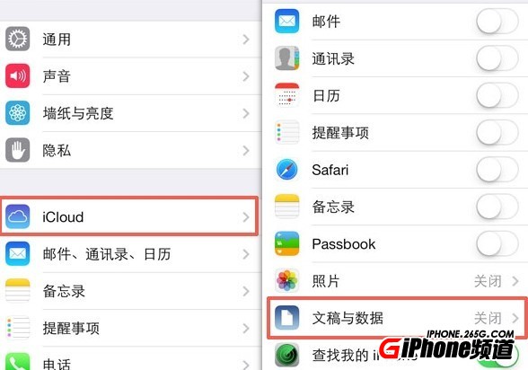 iOS7.0.3打字太卡怎麼辦?   &nbsp