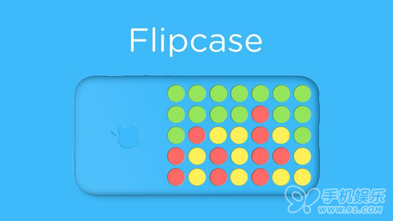 如何清理iPhone 5c、iPhone 5s官方保護殼  