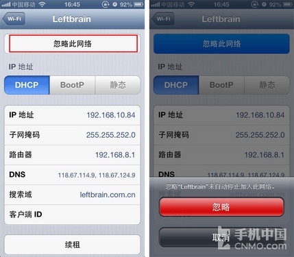 iTunes已購項目無法下載解決方法  