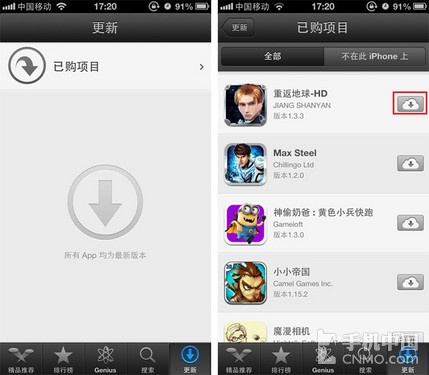 iTunes已購項目無法下載解決方法  