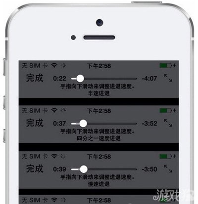 iPhone看電影聽音樂快進快退如何更精確 &nbsp