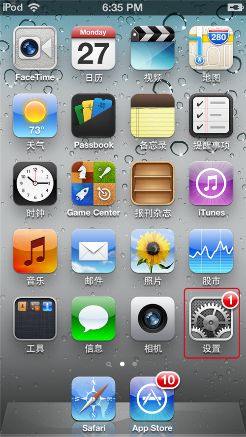 iPhone手機如何關閉手機照相功能防誤照  