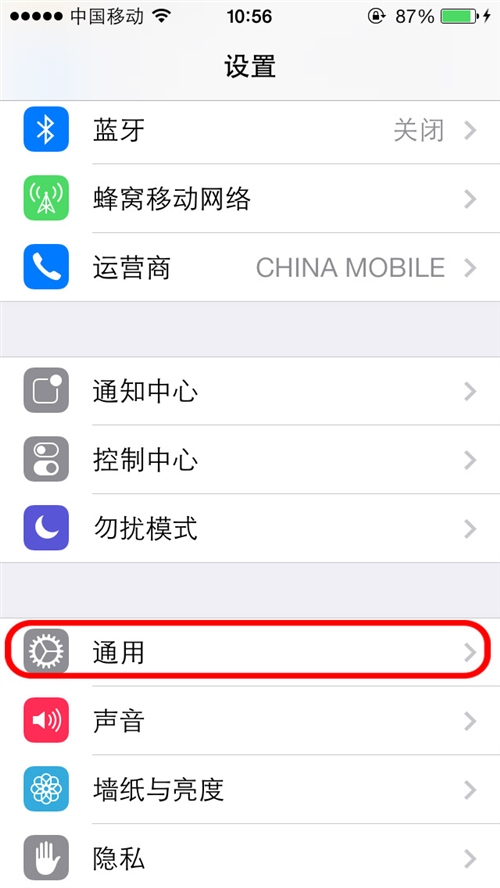 iOS 7如何防偷窺？   &nbsp