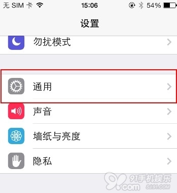 iOS 7關閉照片流省1G存儲空間？  &nbsp