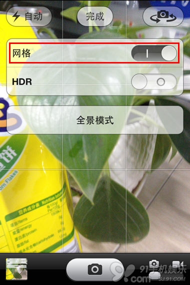 iphone如何開啟相機網格功能？   &nbsp