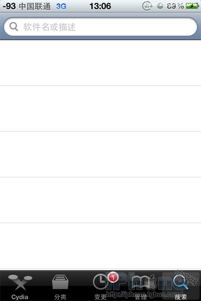 iphone手勢增強軟件Activator設置教程  