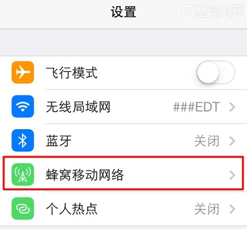 iOS7禁止某個APP使用3G聯網的方法   &nbsp