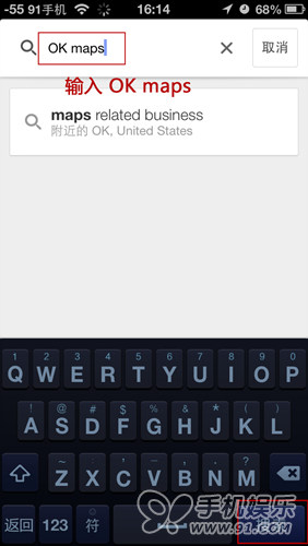 iOS谷歌地圖手動緩存地圖教程   &nbsp