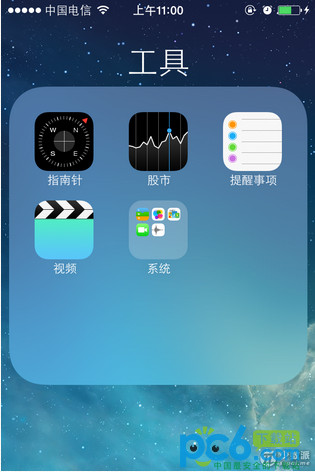 iOS7文件夾套文件夾技巧    &nbsp