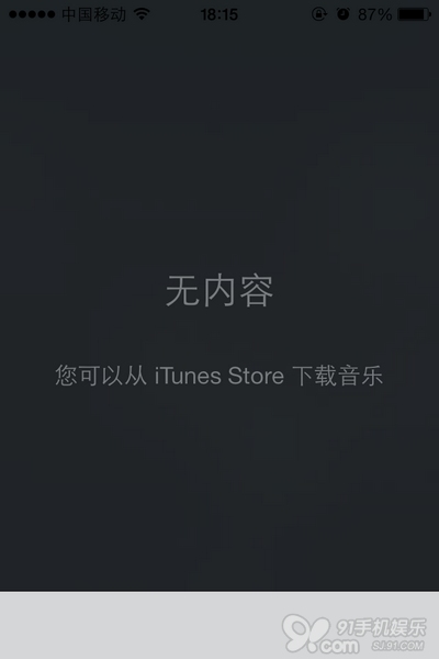 iOS7 Beta5系統優化及Bug問題反饋匯總   &nbsp