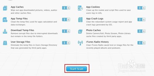 怎麼清理iphone4/4s/5蘋果手機的&ldquo;其他&rdquo;內容