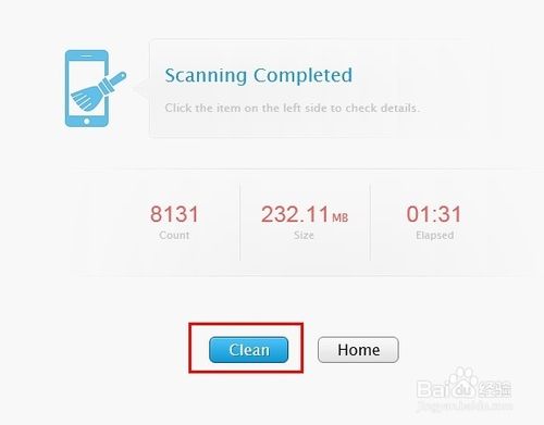 怎麼清理iphone4/4s/5蘋果手機的&ldquo;其他&rdquo;內容