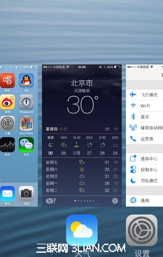 iPhone5S一鍵關閉後台    &nbsp