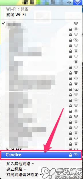 iPhone設置熱點後怎麼改熱點名稱   &nbsp