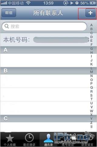 如何使用iOS6內置微博功能發送純文字 &nbsp