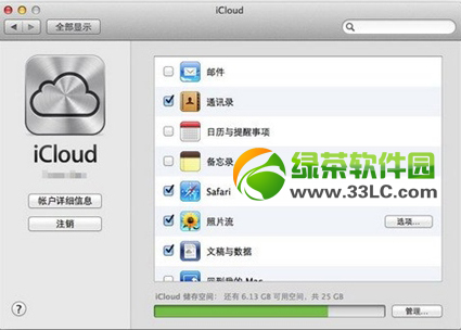 ios7照片流怎麼刪除？ &nbsp