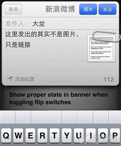 iOS設備分享網頁信息方法匯總 www.3lian.com
