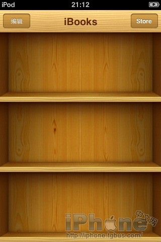 ios應用ibooks使用教程  