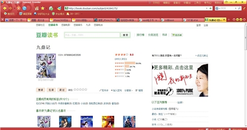 ios應用ibooks的介紹