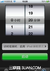 iphone音樂睡眠模式如何設置    &nbsp