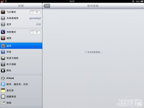 如何在iPhone上直接更新固件 &nbsp