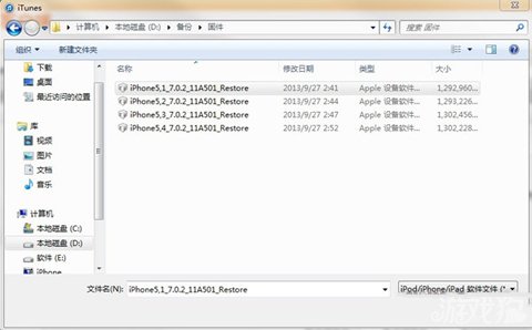 iOS固件更新方法一:iTunes恢復固件2