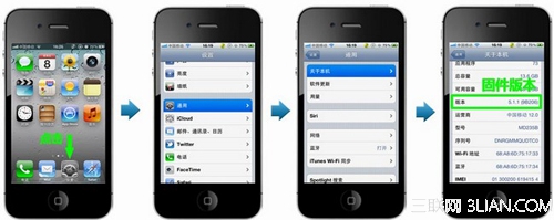 iOS設備固件查詢方法 &nbsp