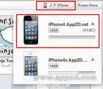 iPhone連接電腦不自動打開iTunes怎麼設置  