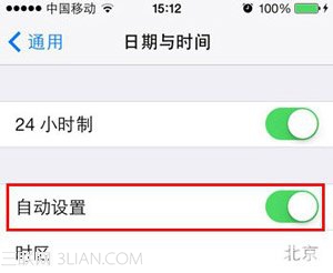 iPhone無法連接到iTunes怎麼辦 &nbsp
