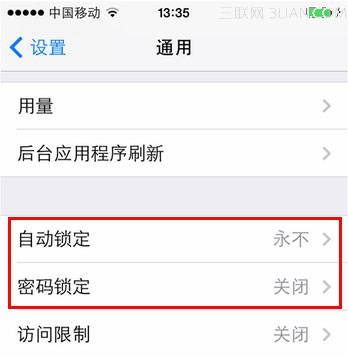 iOS7完美越獄的常見問題以及解決方法  