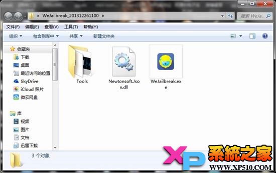 iOS7.0純淨版一鍵完美越獄教程 &nbsp