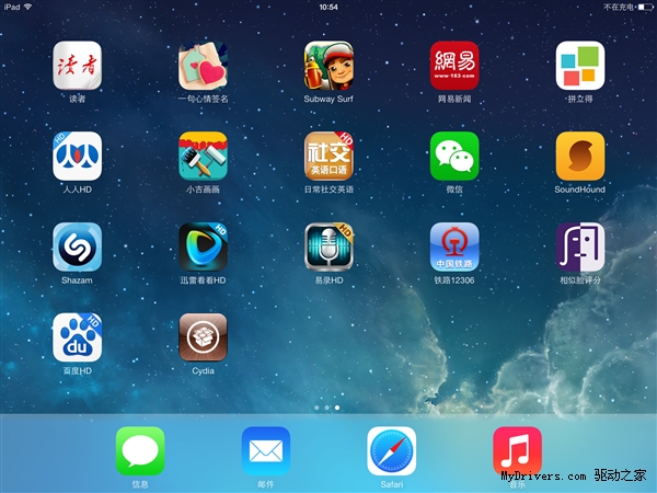 太極助手說再見 新版iOS7完美越獄教程
