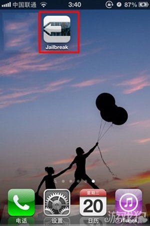 如何越獄自己的iOS設備?4