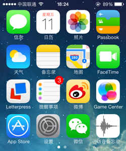 iPhone5s藍屏了怎麼辦?  